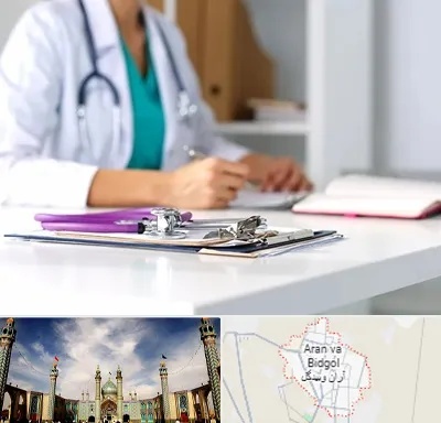 دکتر زنان شبانه روزی در آران و بیدگل
