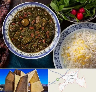 آموزشگاه غذای ایرانی در نی ریز