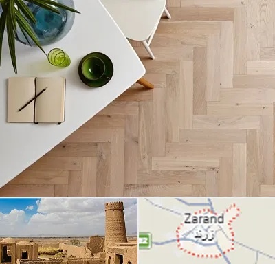 کفپوش چوبی در زرند