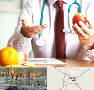 مرکز لاغری در بروجن