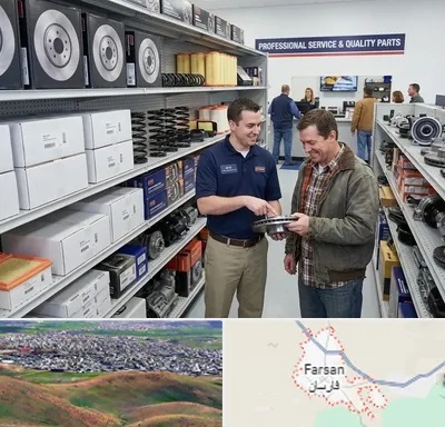 لوازم یدکی کاپرا در فارسان