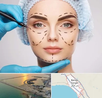 جراح پلاستیک در بندر کنگان