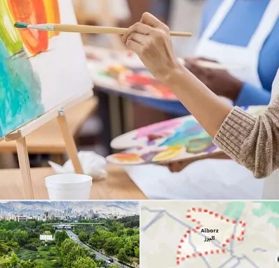 آموزشگاه هنر های تجسمی در البرز