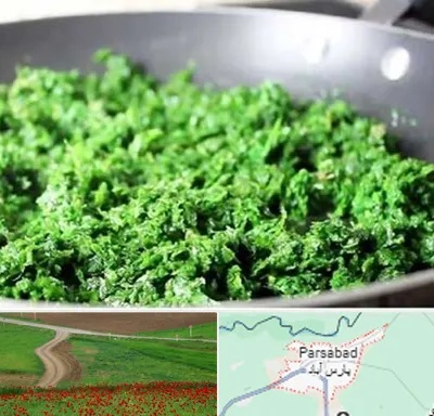 دستگاه سبزی خرد کن صنعتی در پارس آباد