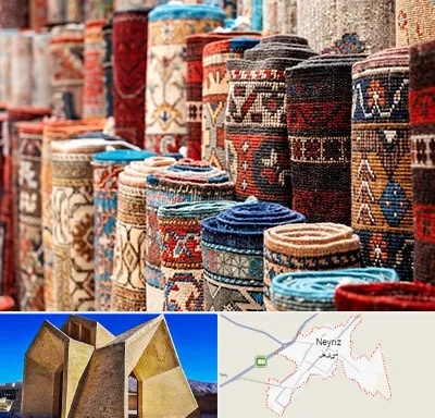 فروشگاه فرش در نی ریز