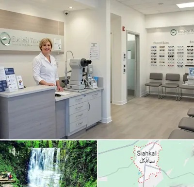 بینایی سنجی در سیاهکل
