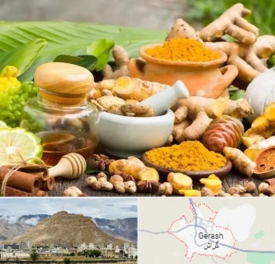 عطاری در گراش
