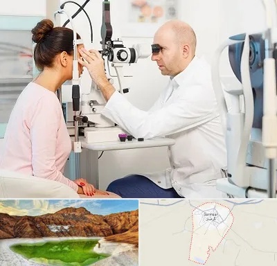 چشم پزشکی شبانه روزی در گرمسار