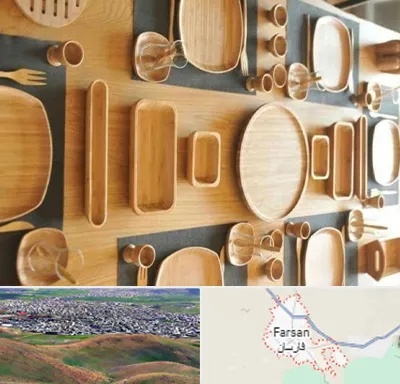 فروش ظروف چوبی در فارسان