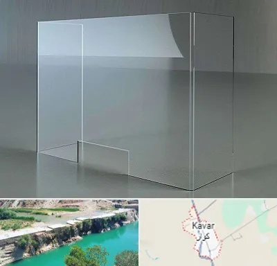 فروش طلق پلاستیکی در کوار
