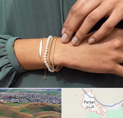فروشگاه دستبند در فارسان
