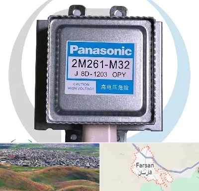 قطعات پاناسونیک در فارسان
