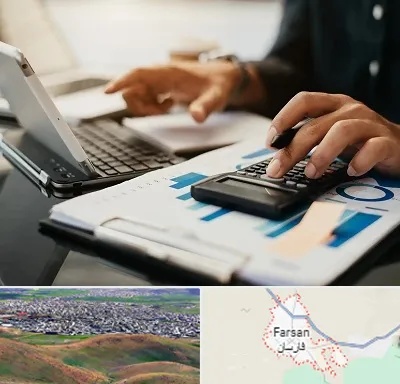 دوره آموزش حسابداری در فارسان