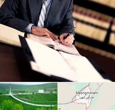 وکیل مجرب در مشگین شهر