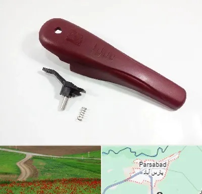 قطعات زودپز در پارس آباد