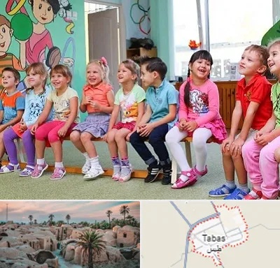 مهد کودک دو زبانه در طبس