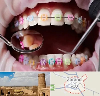 متخصص ارتودنسی در زرند