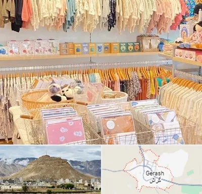 عمده فروشی سیسمونی در گراش