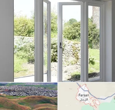 فروش پنجره دوجداره در فارسان