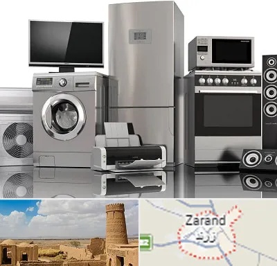 تعمیرات لوازم خانگی در زرند