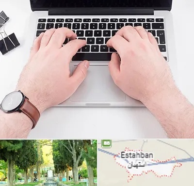 کلاس تایپ سریع در استهبان