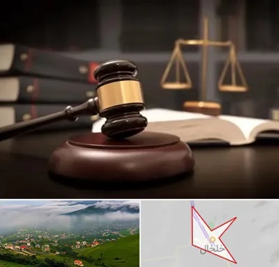 شماره تلفن وکیل در خلخال