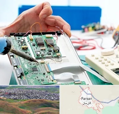 آموزشگاه تعمیرات تجهیزات پزشکی در فارسان