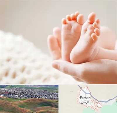 دكتر نازایی در فارسان