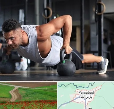 باشگاه فیتنس آقایان در پارس آباد