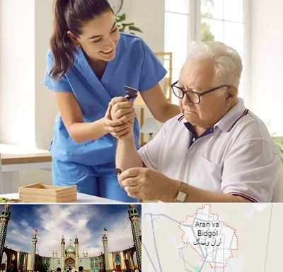 مراقبت از سالمند در آران و بیدگل