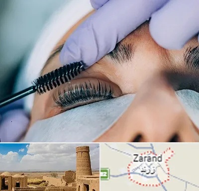 لیفت مژه در زرند