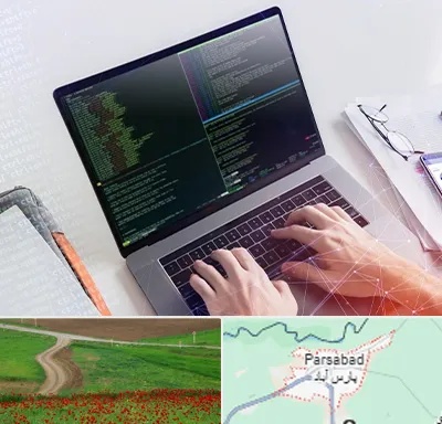 آموزش پایتون Python در پارس آباد