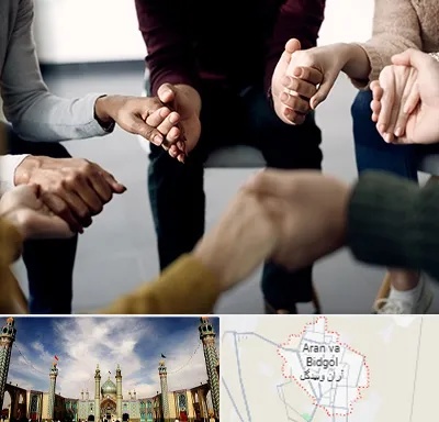 تراپی در آران و بیدگل