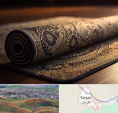 فرش اقساطی در فارسان
