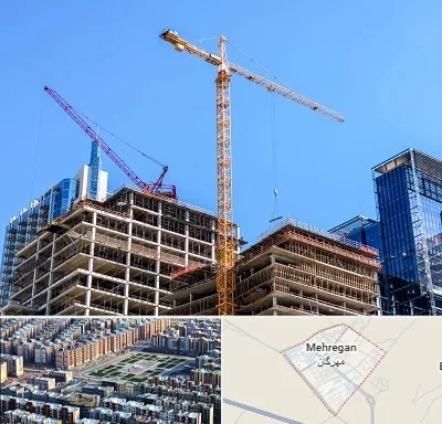 مشارکت در ساختمان در مهرگان