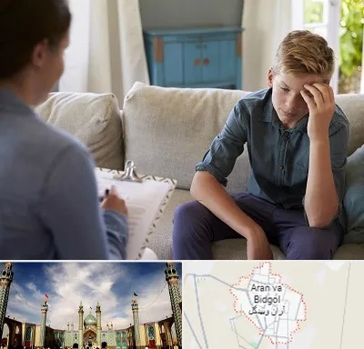 روانشناس نوجوان در آران و بیدگل