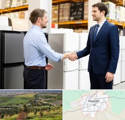 خریدار یخچال دست دوم در نقده