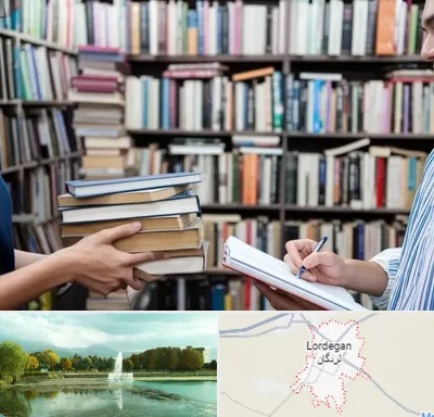 خریدار کتاب در لردگان