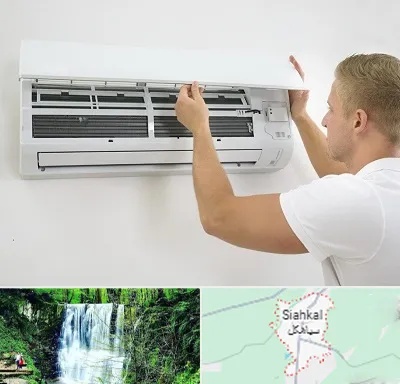 نصاب کولر گازی در سیاهکل