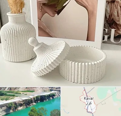 پودر سنگ متا در کوار