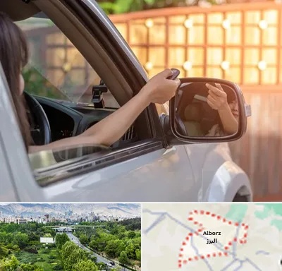 کپی ریموت پارکینگ در البرز