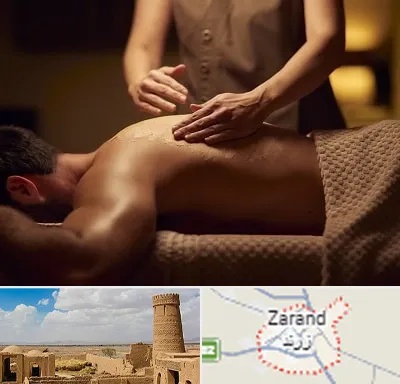 مرکز ماساژ در زرند