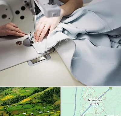 آموزشگاه خیاطی در رضوانشهر