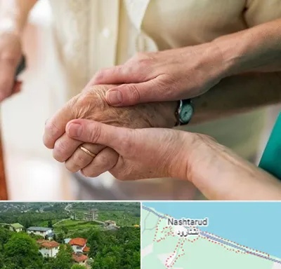 نگهداری سالمندان در نشتارود