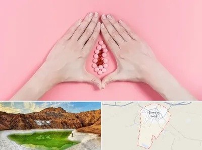 دکتر سرطان واژن در گرمسار
