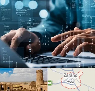 نرم افزار حسابداری در زرند