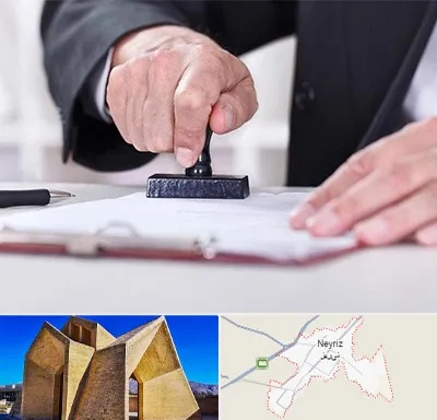دفترخانه در نی ریز