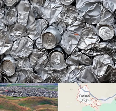 خرید ضایعات آلومینیوم در فارسان