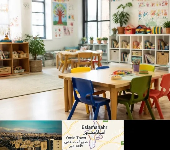 پیش دبستانی در اسلامشهر