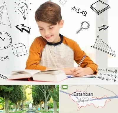 مدرسه غیرانتفاعی ابتدایی پسرانه در استهبان
